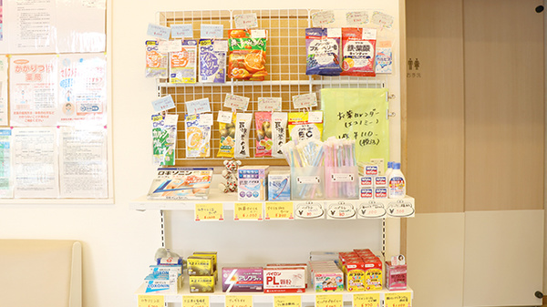 富士薬局の一般医薬品