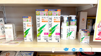 福島屋薬局の化粧品