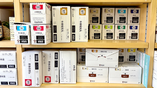 福島屋薬局の漢方薬