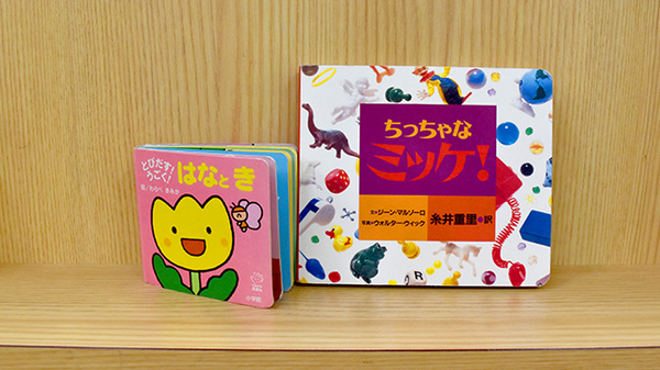カギヤ薬局のキッズ用品