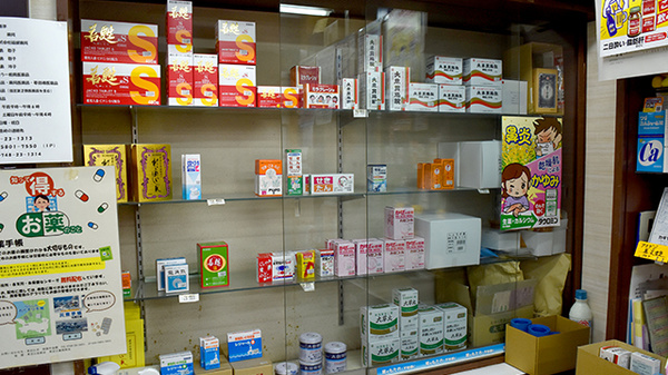 カギヤ薬局の一般医薬品