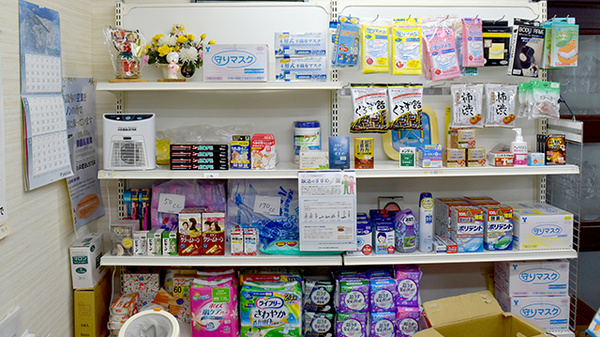カギヤ薬局の雑貨品