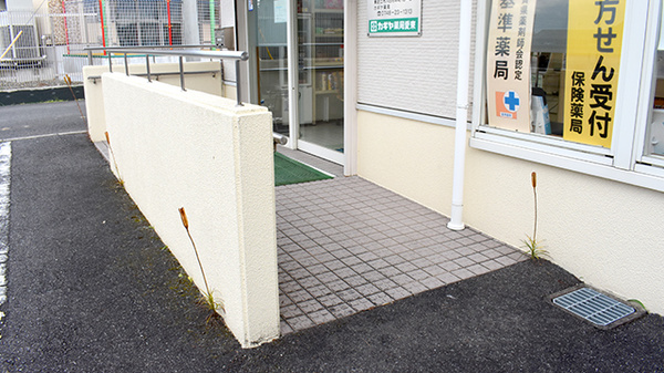 カギヤ薬局愛東のバリアフリー設備