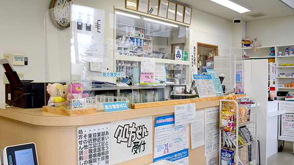 カギヤ薬局愛東の受付/カウンター