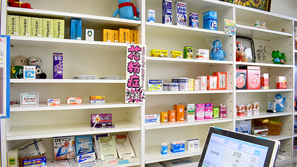カギヤ薬局愛東の一般医薬品