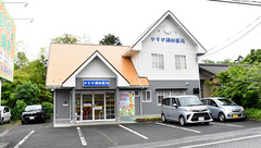 かすが調剤薬局の外観