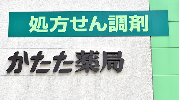 看板