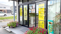 サカイ薬局の入口