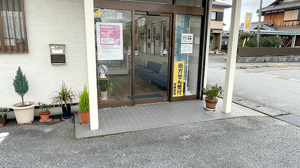 入口