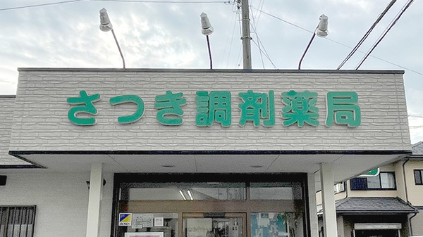 看板
