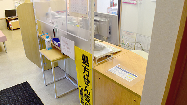 ふれあいさふ谷薬局の受付/カウンター