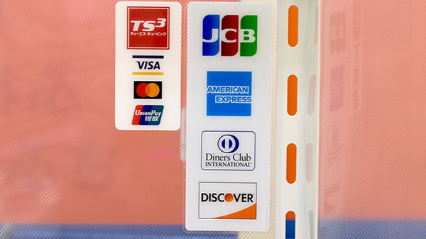 ふれあいさふ谷薬局のクレジットカード対応