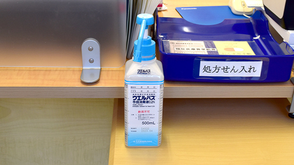 ふれあいさふ谷薬局の感染予防対策