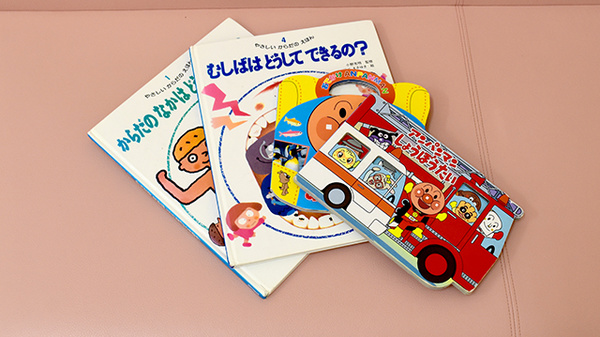 ふれあいさふ谷薬局のキッズ用品