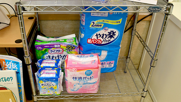 ふれあいさふ谷薬局の介護用品