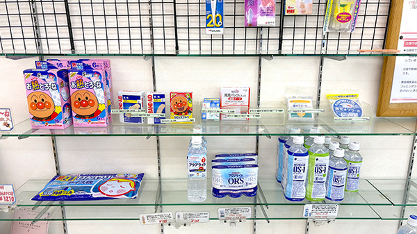 スマイル薬局の雑貨品