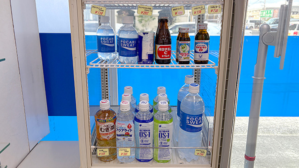 スマイル薬局の飲食物