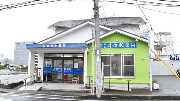 駅前すみれ薬局の外観