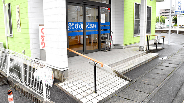駅前すみれ薬局の入口
