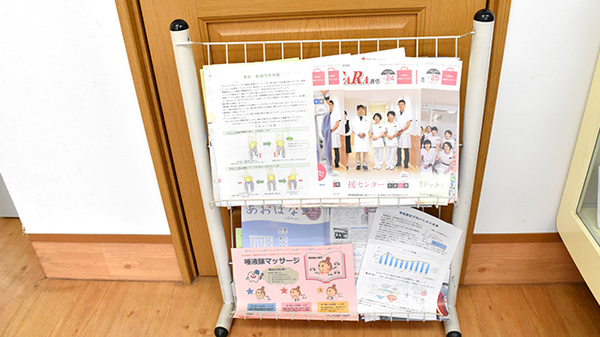 駅前すみれ薬局の冊子