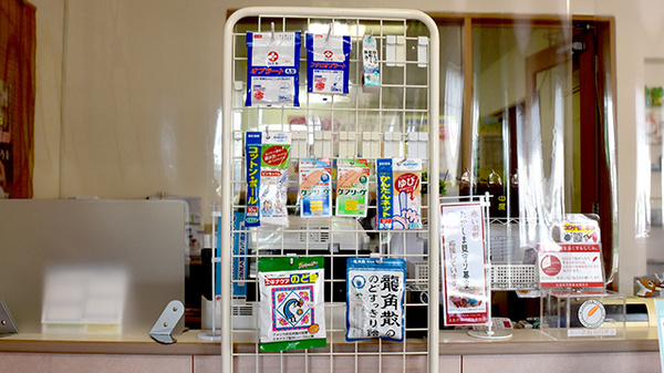 つくし薬局新旭店の雑貨品