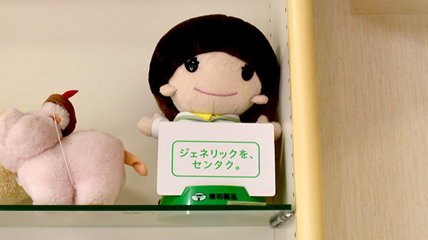 つくし薬局大江店のジェネリック対応