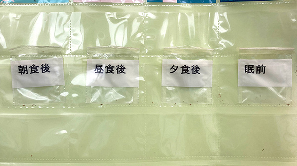 ツメ薬局の一包化対応