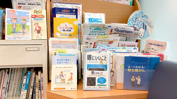 ツメ薬局の冊子