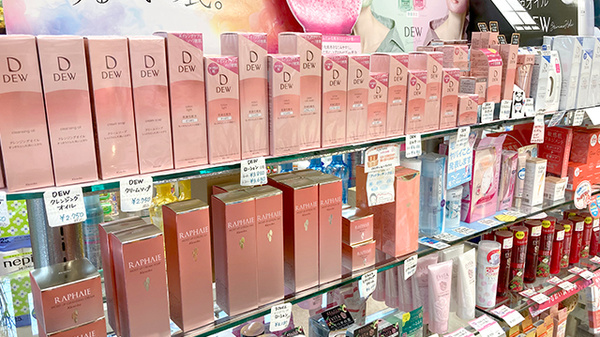 ツメ薬局の化粧品