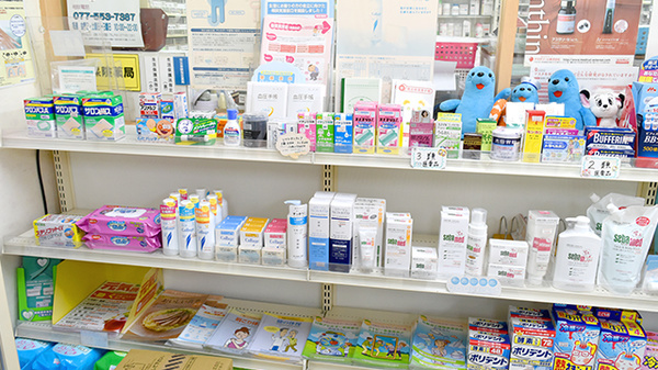 のぞみ薬局愛知川店の一般医薬品