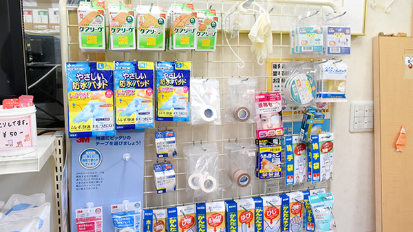 のぞみ薬局愛知川店の雑貨品