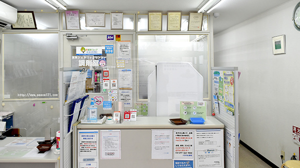 パスカル薬局の受付/カウンター