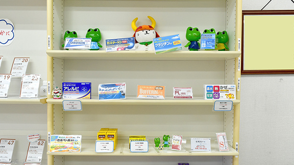 パスカル薬局の一般医薬品