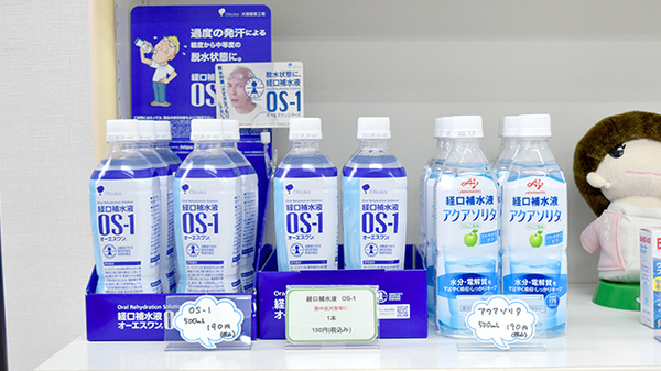 パスカル薬局の飲食物