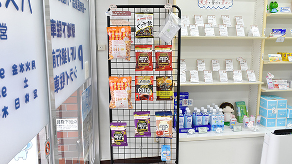 パスカル薬局の健康食品