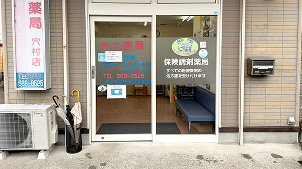 入口
