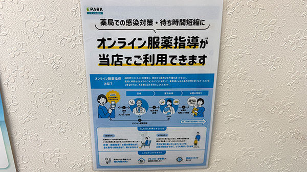 その他サービス