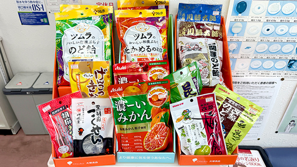 健康食品