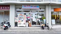 もも薬局膳所公園前店の外観