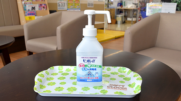 ユタカ調剤薬局　日夏の感染予防対策