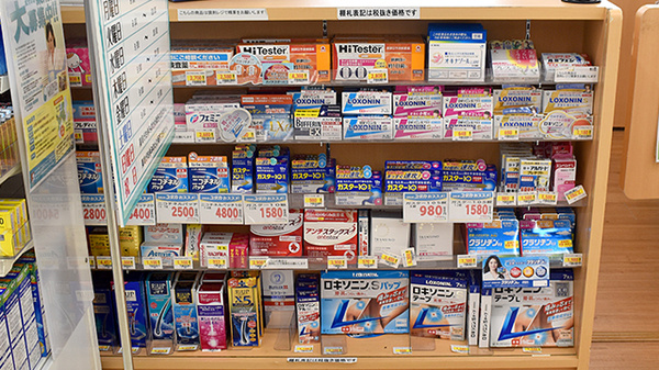 ユタカ調剤薬局　日夏の一般医薬品