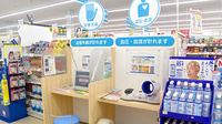 ユタカ調剤薬局　日夏のその他測定器