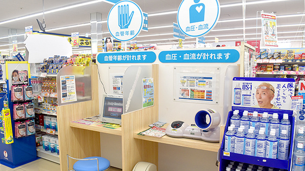 ユタカ調剤薬局　日夏のその他測定器