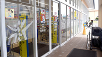 ユタカ調剤薬局　日夏の入口