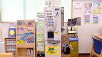 ユタカ調剤薬局　安土のフリーサービス