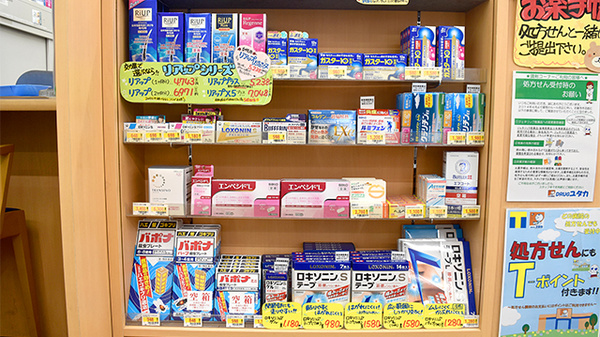 ユタカ調剤薬局　安土の一般医薬品
