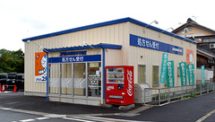 ユタカ調剤薬局　守山Ⅱの外観