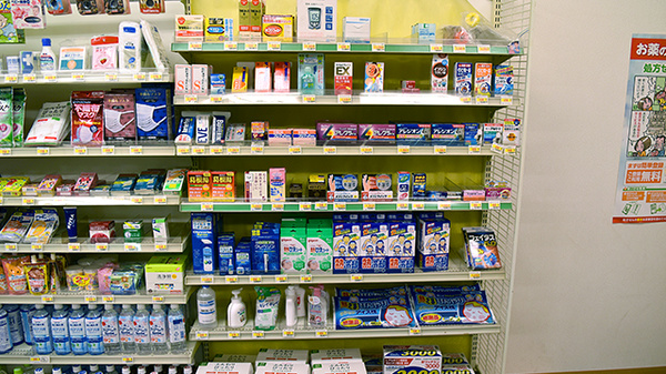 ユタカ調剤薬局　守山Ⅱの雑貨品