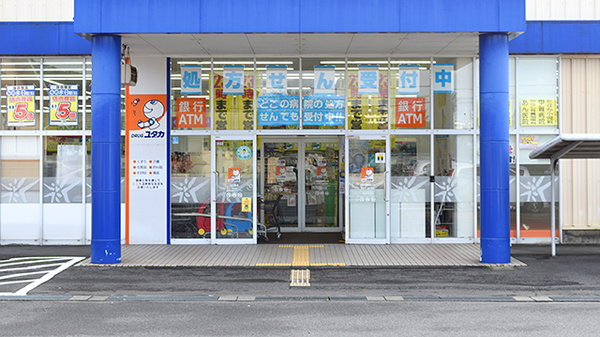 ユタカ調剤薬局　水口暁の入口