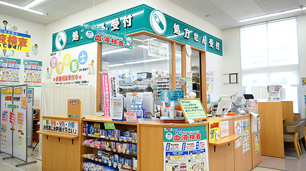 ユタカ調剤薬局　水口暁の受付/カウンター